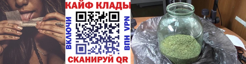 Продажа наркотиков Калачинск Конопля Мефедрон