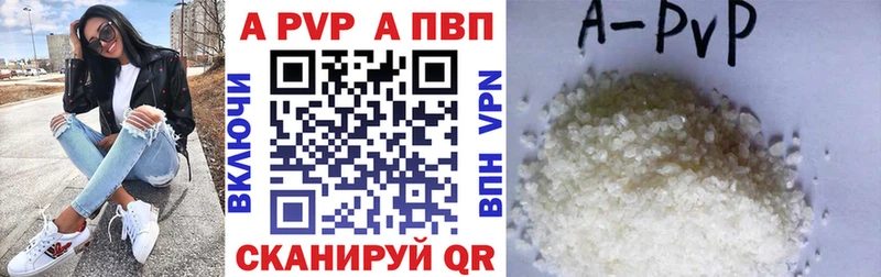 Альфа ПВП крисы CK  где можно купить   Калачинск 
