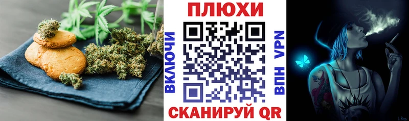 купить наркотик  Калачинск  Еда ТГК марихуана 