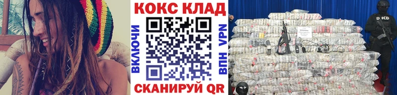 хочу наркоту  Калачинск  COCAIN 99% 