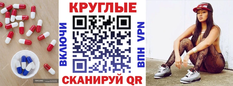 darknet официальный сайт  Калачинск  Экстази таблы 