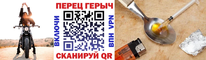 ГЕРОИН Heroin Калачинск