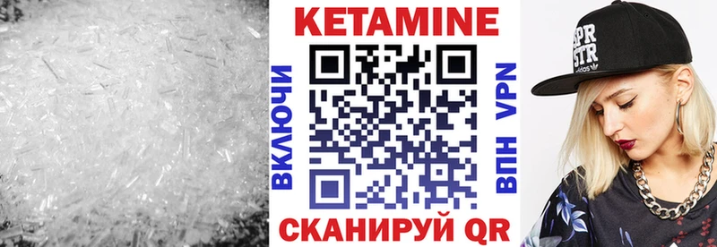блэк спрут ТОР  Калачинск  Кетамин ketamine 