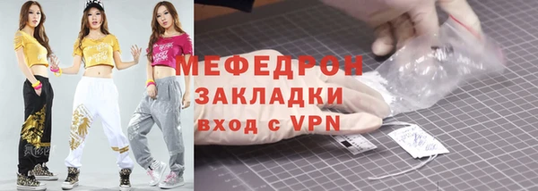 стаф Вязники