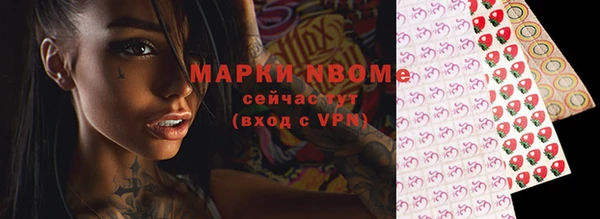 Альфа ПВП Вязьма