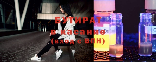синтетический гашиш Тында