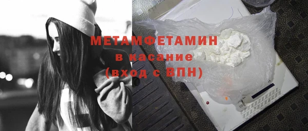 mdma Волоколамск