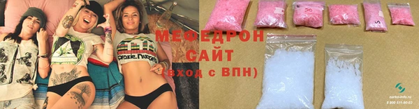 синтетический гашиш Тында