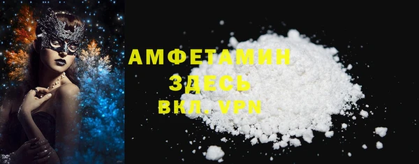 mdma Волоколамск