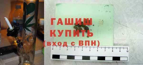 а пвп мука Волосово
