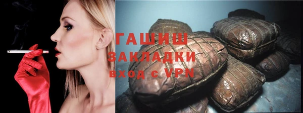 а пвп мука Волосово