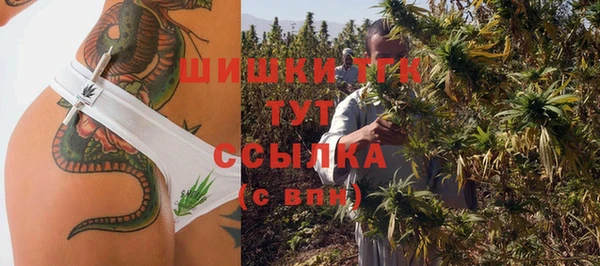 mdma Волоколамск