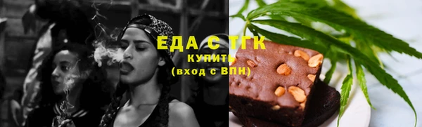 шишки Тутаев