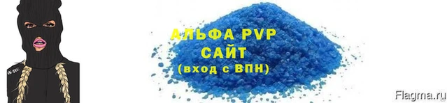 mdma Волоколамск