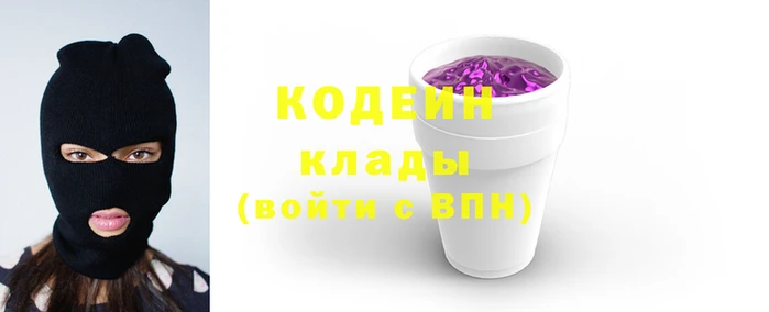 синтетический гашиш Тында