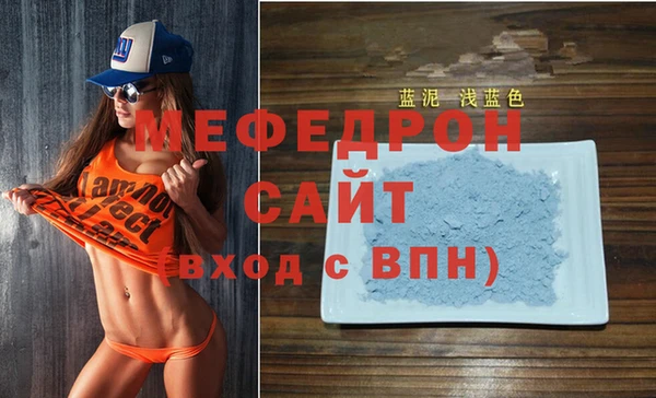 стаф Вязники