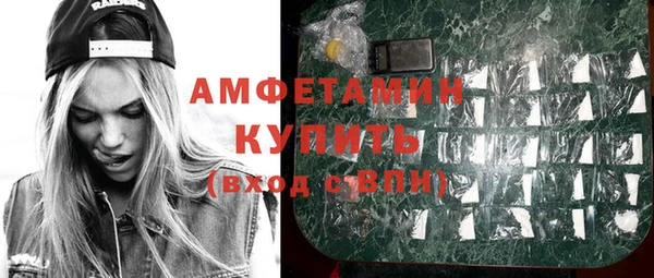 каннабис Вяземский