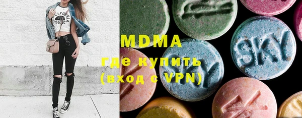 mdma Волоколамск
