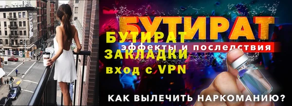 mdma Волоколамск