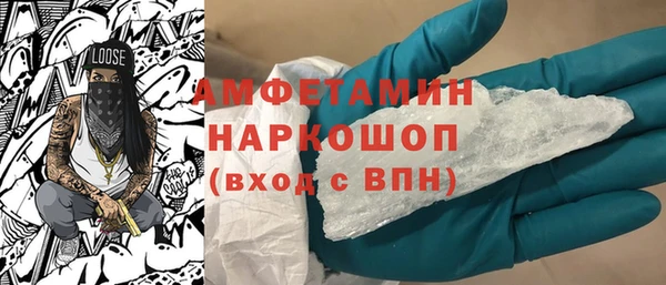 mdma Волоколамск