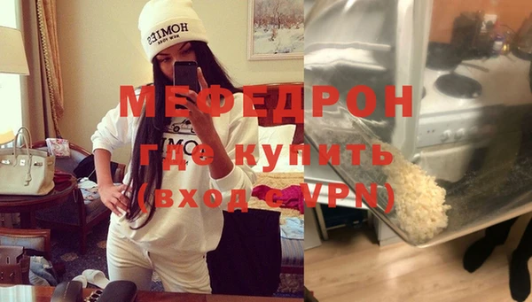 а пвп мука Волосово