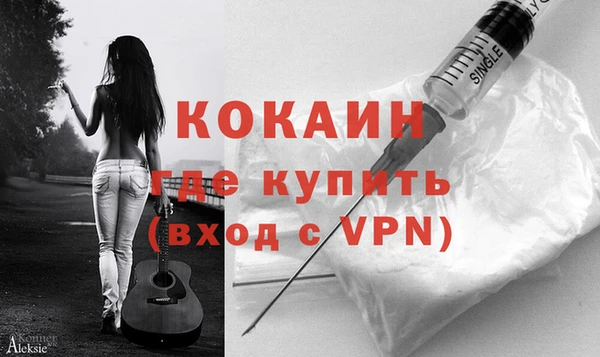 Альфа ПВП Вязьма