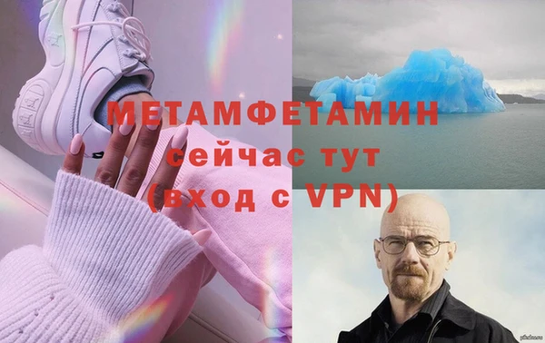 mdma Волоколамск