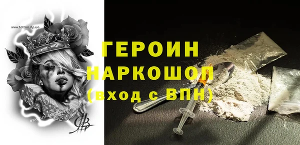 mdma Волоколамск