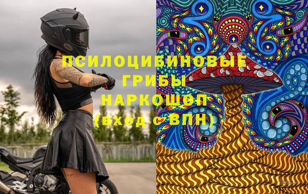 mdma Волоколамск