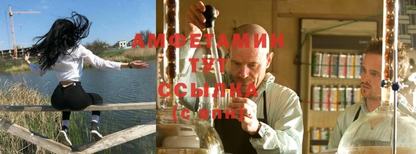 а пвп мука Волосово