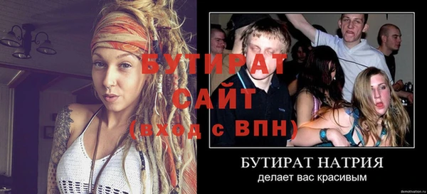 а пвп мука Волосово
