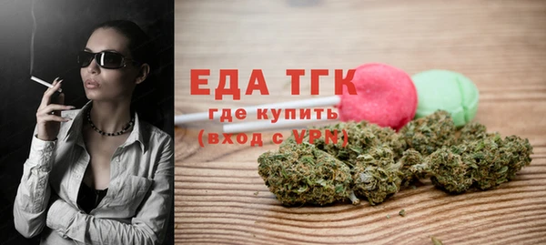 а пвп мука Волосово