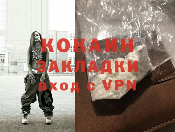 mdma Волоколамск