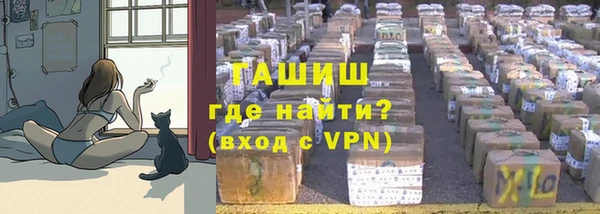 а пвп мука Волосово