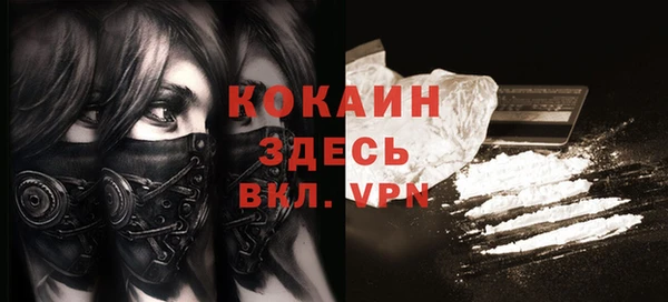 mdma Волоколамск