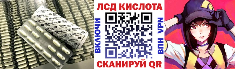MEGA маркетплейс  Калачинск  Лсд 25 экстази ecstasy  хочу  