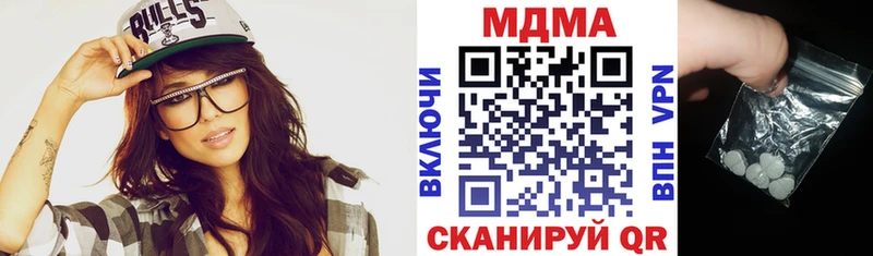где продают наркотики  Калачинск  MDMA Molly 