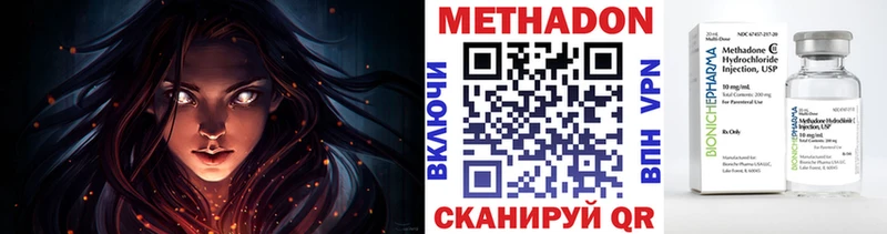 Метадон белоснежный Калачинск
