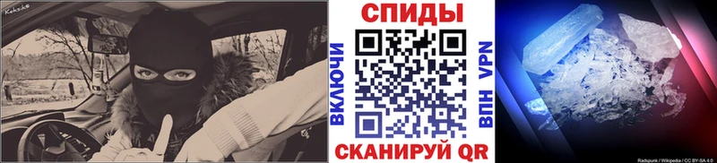Первитин пудра  где продают   Калачинск 