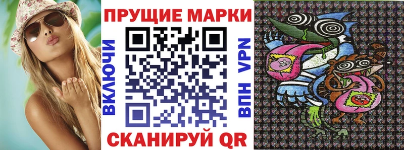 Марки 25I-NBOMe 1,5мг  Калачинск 