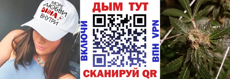 Бошки марихуана план  Калачинск 